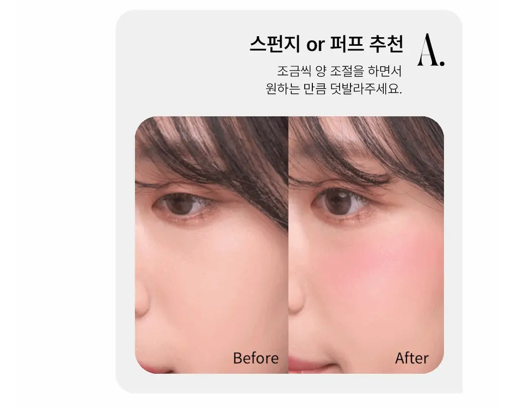 [아이돌대란템] 오프라 코스메틱 블러쉬 3g 상세페이지 19